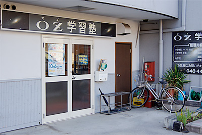 入り口